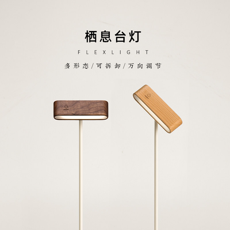 Dimming Charging Table Lamp Bedroom Ins Wind Minimalist Creative Designer Usb Multifunction Net Red Desk Headroom Lights