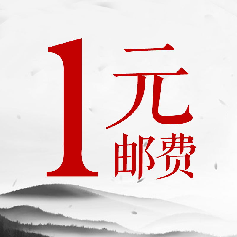 Installation Fee Postage Price Difference Pat-On-Charges Light Source Lampshade Generation Pat Freight Remake Special Super Connection