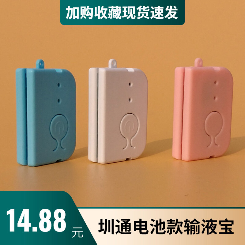 The water-break of the Irrigation Siren of the Irrigation Channel of the Irrigation Channel of the Irrigation System automatically reminds the small nurse of the comfort of the escort