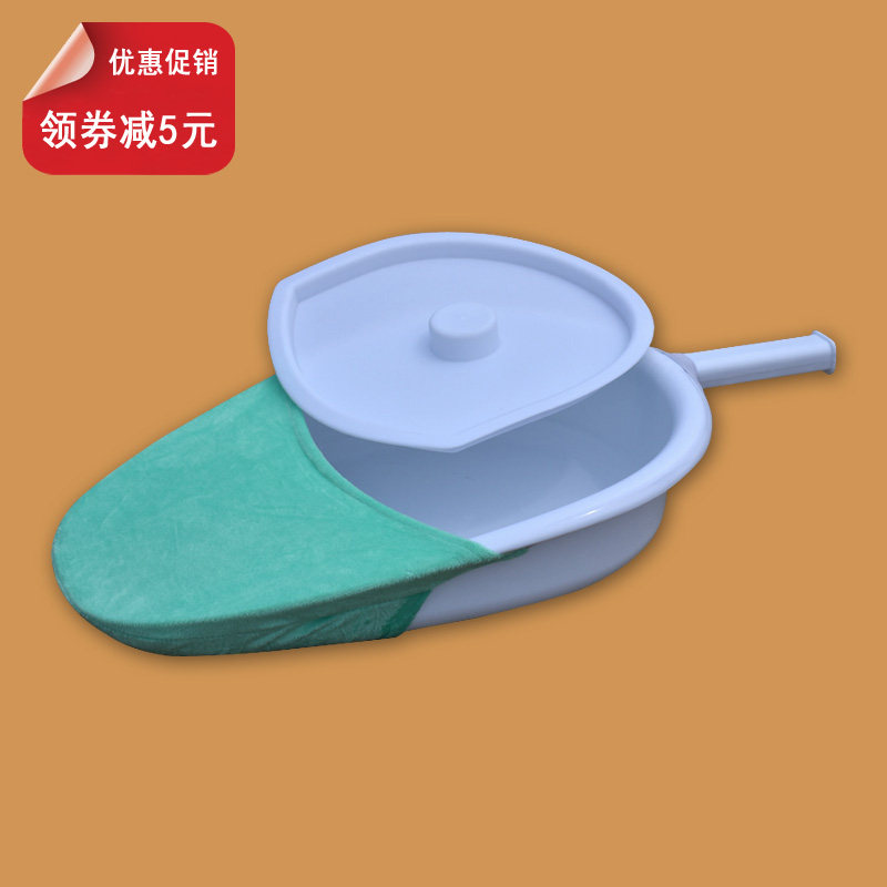 Horizontal potty with handle Elderly bed care stool device with lid Slope with angle Men's and women's thickened sitting potty
