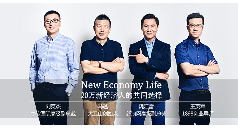 京东小米投资品牌 大卫山 100%精梳棉 男士商务休闲长袖Polo衫 图10