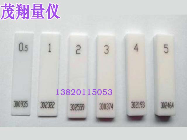 Original Loaded Ceramic Mass Gauge Precision Block Gauge Monolithic 7 8 12 MASS ALTIMETER CORRECTED THOUSANDS OF POINTS CARD CORRECTION BAG