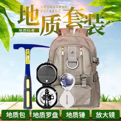 Outdoor geological supplies backpack tool set exploration hammer disc magnifying glass field record book four pieces