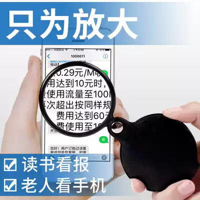 10-fold folding magnifying glass 60mm portable Claus read leather handheld Pocket Magnifier reading SMS