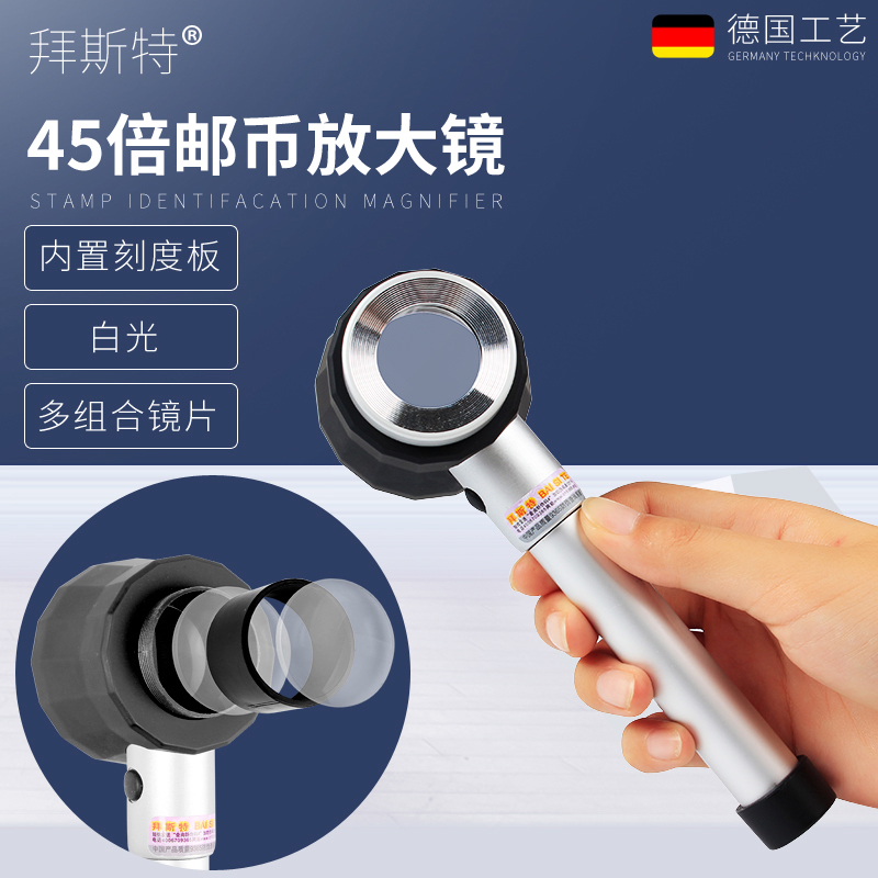Best hand-held magnifying glass 45x LED with light reading Optical glass mirror with scale measuring stamps and coins