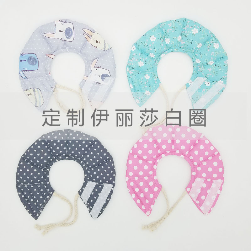 Customizable Elizabeth ring rabbit guinea pig chinchilla hedgehog anti-licking collar set birth control ring