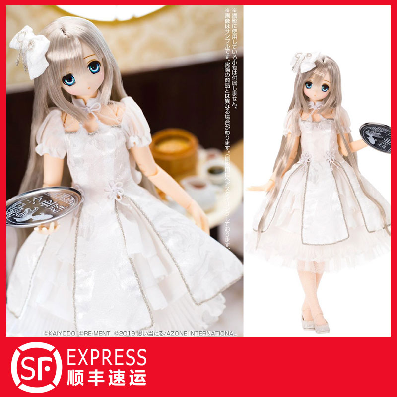 Spot Japan AZONE doll BJD joint doll 6 points Goldfish Ji Goldfish Princess Sarah SAHRA