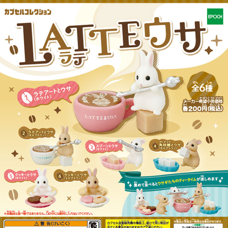 Spot Japanese twist toys Little Rabbit Latte Coffee Milk Tea Desktop Mini Turn the egg toy