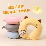 Подушка для путешествий, портативный самолет для сна, с защитой шеи