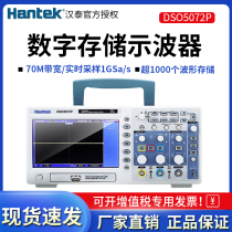 Hantai HantekDSO5072P 5102p 5202p Digital Storage Oscilloscope Dual Channel 100m Bandwidth