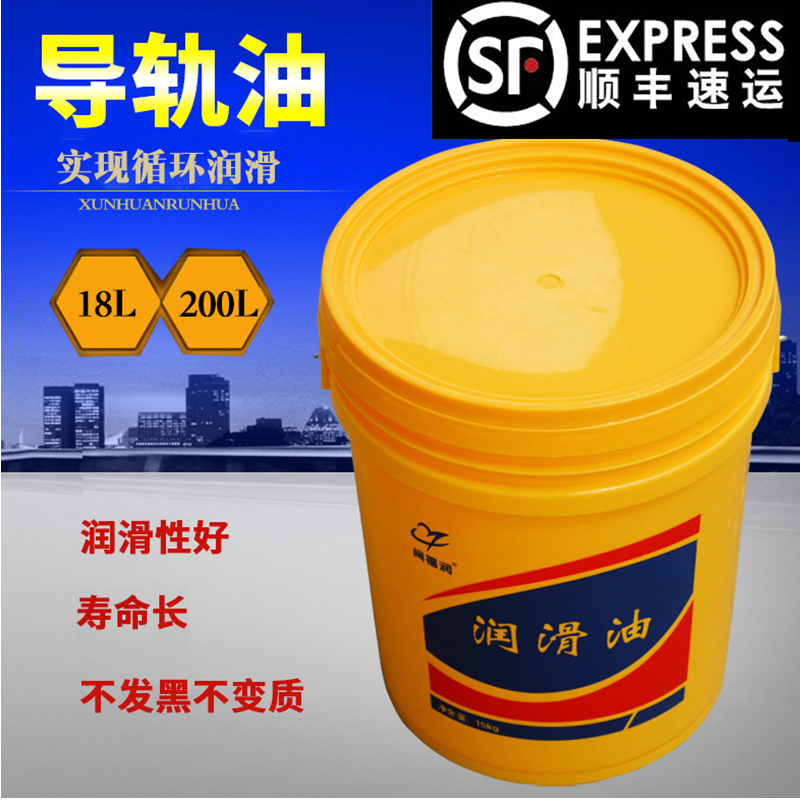 Rail Oil Lube Bearing Grease 32 46 46 No. 68 Machinery cream 