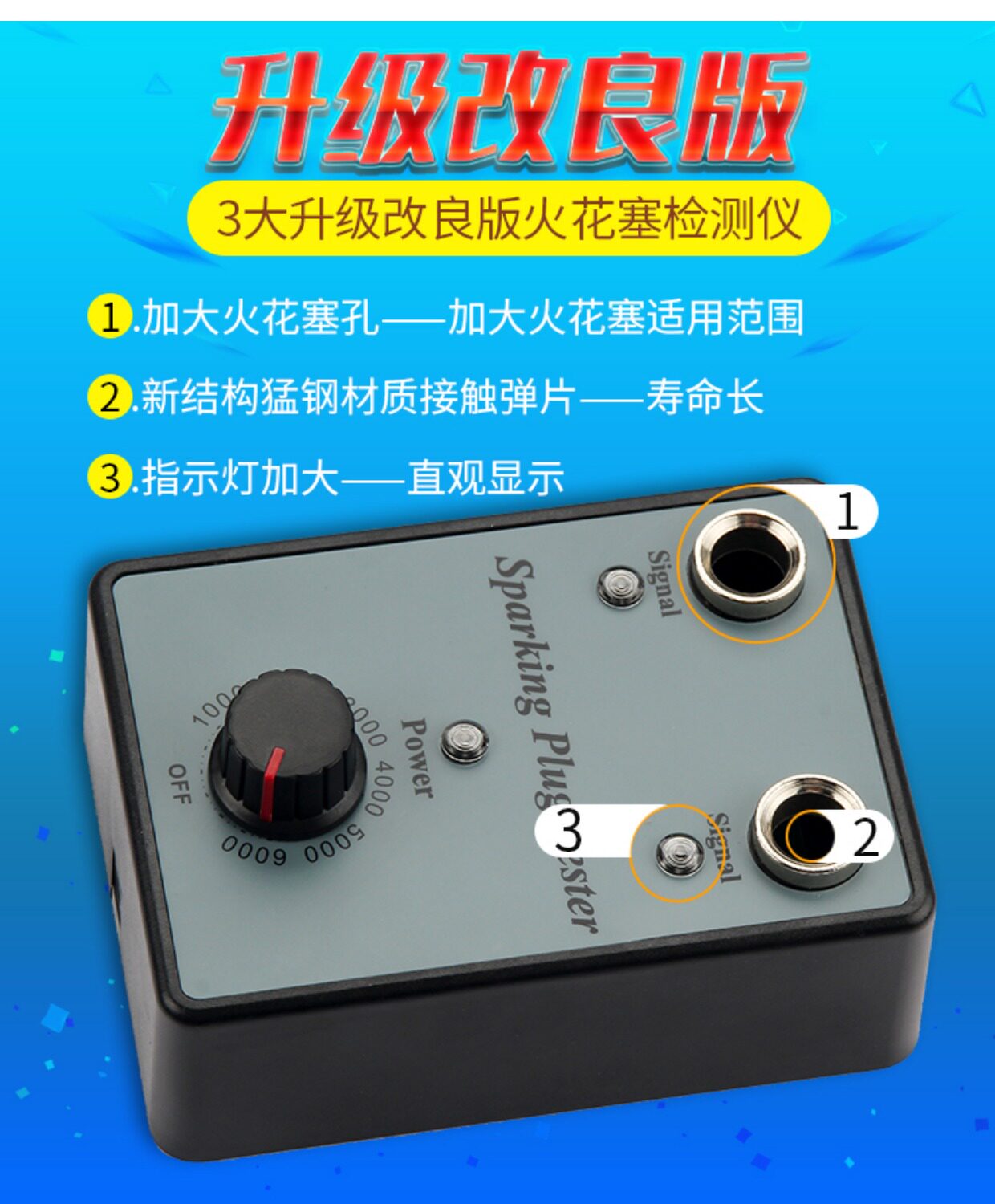 Spark Plug Detector Adjustable Double Hole / Spark Plug Test Bench High Voltage Diagnostic Circuit Detection Ignition Tester