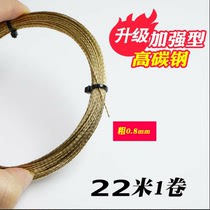 Car glass wind shield removal tool Wind shield cutting glue special steel wire Gold wire rope rope 22 milla line