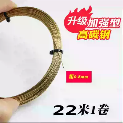 Car glass windshield removal tool pull windshield special steel wire rope pull rope 22 m pull wire