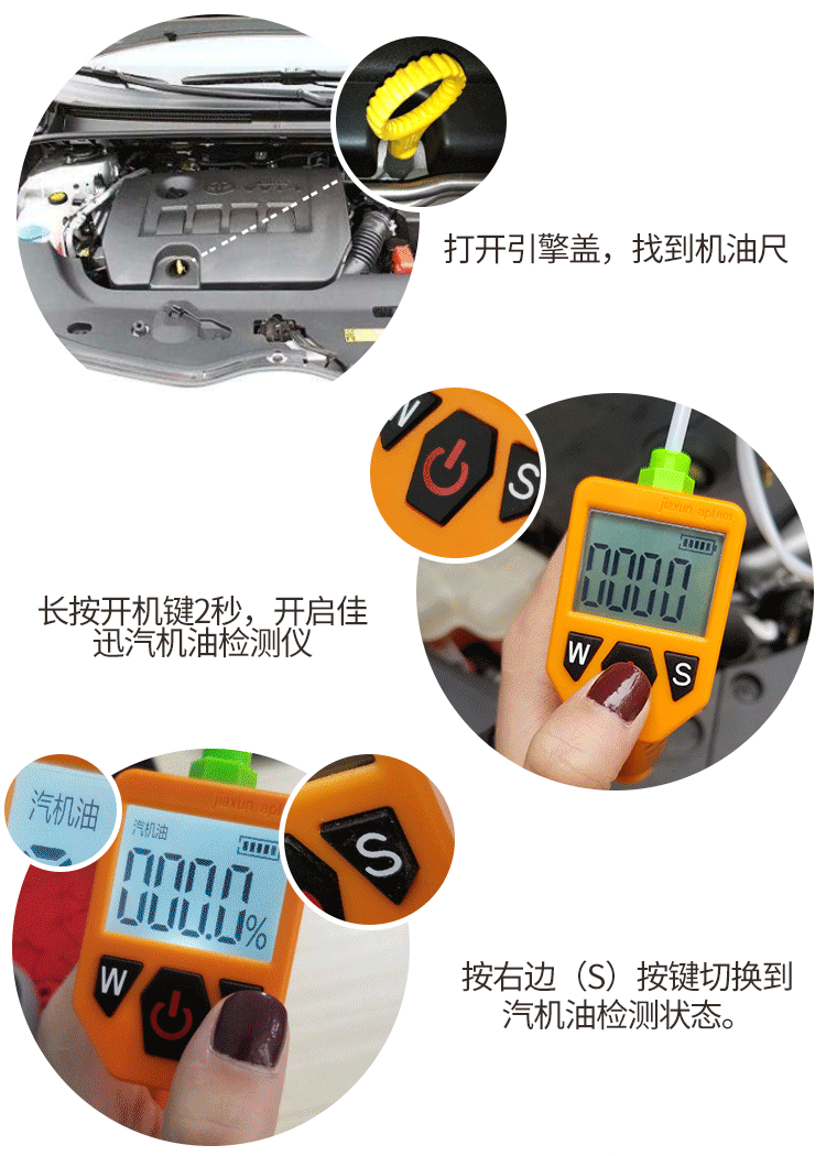 Wholesale Jiaxun automobile engine oil testing instrument household oil analysis instrument degree ratio test paper accurate