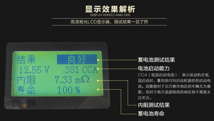 One more car battery detector battery tester life internal resistance DY2015C with printing function