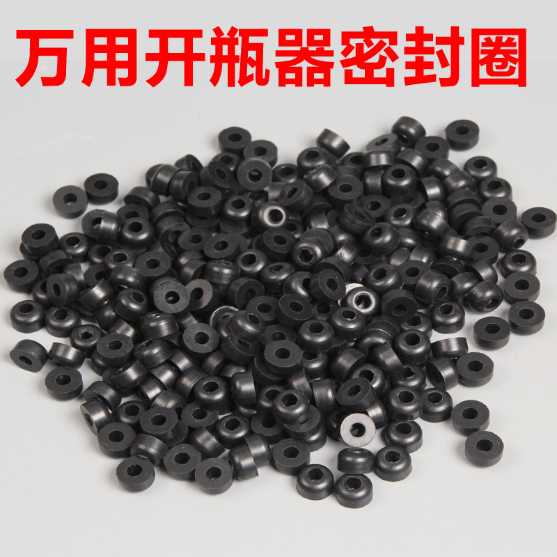 Van Bottle Opener Sealing Ring Air Conditioning Snow Seed Refrigerant Opening Valve Spoon Open Bottle Valve Seal Ring Rubber Ring