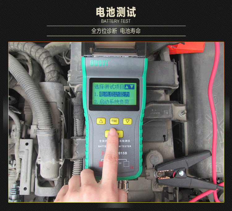 One more car battery detector battery tester life internal resistance DY2015C with printing function