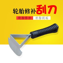 Tire Cold Patch Repair Tool Tire Scratcher Repair Scraper Retire Tire Repair Tire Repair Tool tire repair