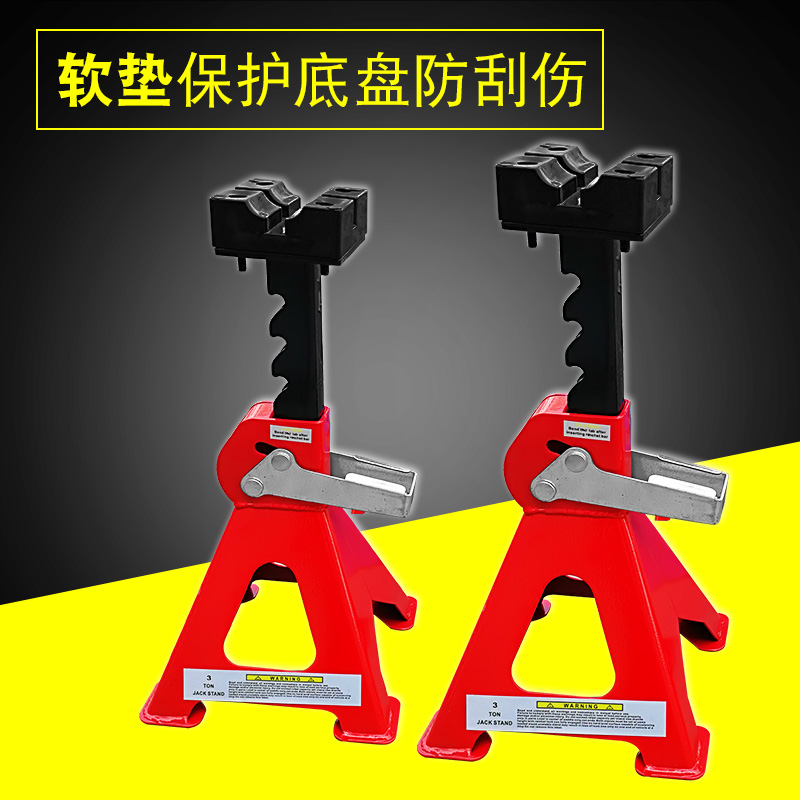 New 3 tons of security bracket with foot mat replacement oil jack bracket car maintenance bracket safety bracket
