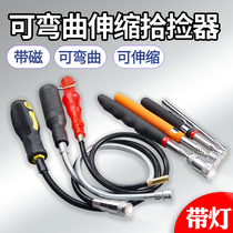 Strong suction rod suction rod suction rod metal pickup Rod magnetic rod magnetic rod screw pick-up Rod