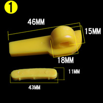 Special thickness pickage machine bird head sheath tire disassembly and disassembly tire machine bird head protection gasket slider plastic clip accessories
