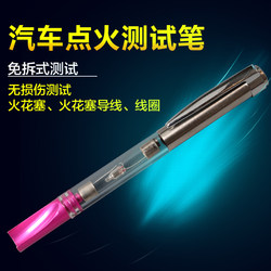Automobile Ignition Test Pen Tester High Voltage Wire Tester Automobile Test Instrument Tester