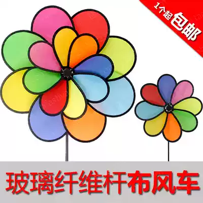 Outdoor sports leisure traditional hand-stitched color eight-leaf cloth windmill toy Park shooting decoration