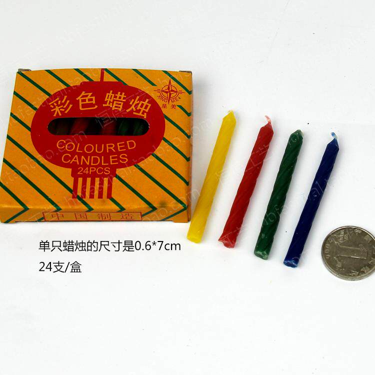 Bougie - Ref 2490993 Image 4