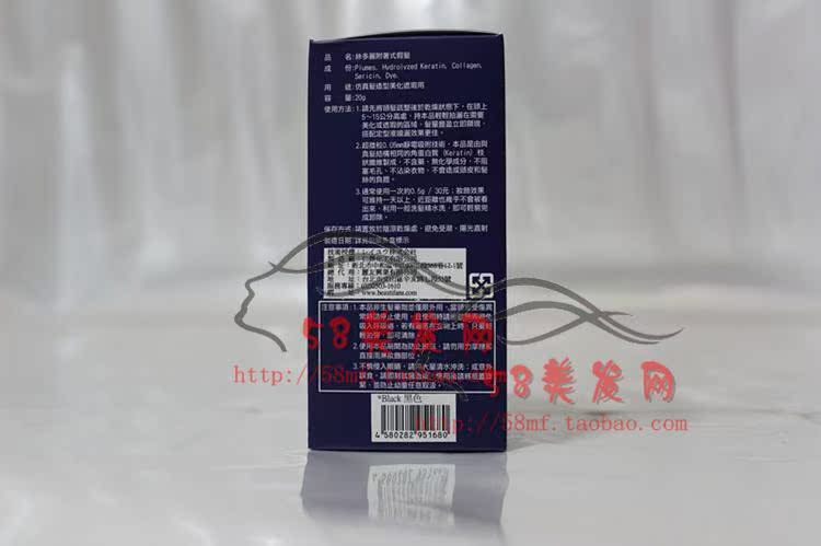 Tête mannequin - Ref 284007 Image 19