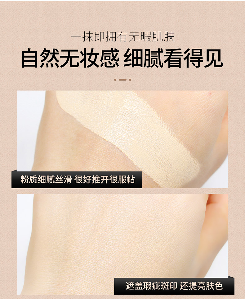 Sao mô hình nổ mô hình Nhỏ nấm đệm BB kem người phụ nữ Kem che khuyết điểm giữ ẩm lâu dài kiểm soát dầu nền không tẩy trang - Nền tảng chất lỏng / Stick Foundation phấn nước missha hồng