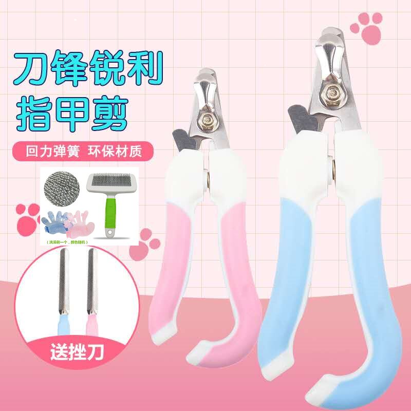 Dog Cat Nail Clippers Nail Scissors Nail Scissors Pet Nail Scissors Teddy Cat Supplies