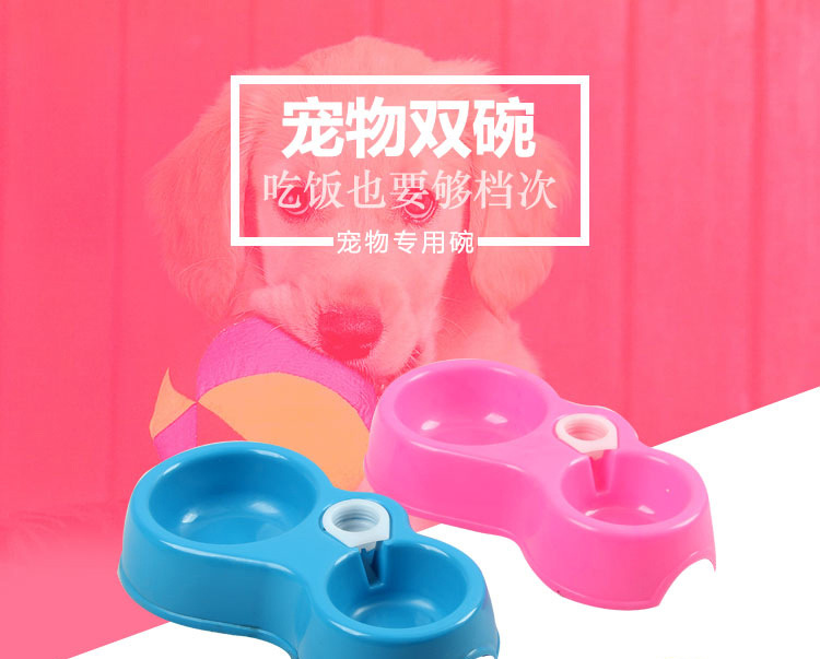 Automatic Drinking Water Basin Dog Bowl Cat Water Bowl Dog Basin Dog Bowl Cat Bowl Double Bowl Anti-Tipping Rice Basin Pet Supplies