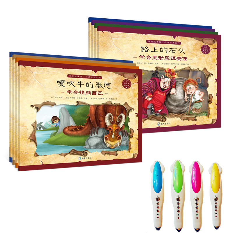 Xiaodong read the pen Dad's story point read edition Chinese story drawing children's words of heart growth character