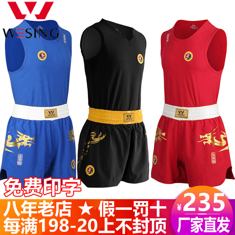 Nine Days Mountain Professional Sanda Dragon Suit Competition Men and Women Training Quick Dry Tank Top Shorts Muay Thai Fighting Phoenix Skirt