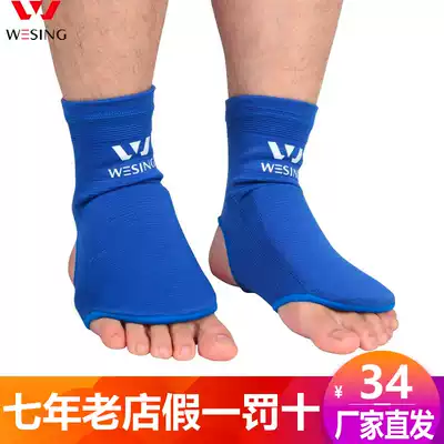 Jiurishan Sanda Muay Thai punch knee cover elbow guard instep foot ankle training thickened competition protective gear
