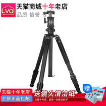Wolfgang JZ-822 Carbon Fiber Tripod Professional Micro Single Electric SLR Digital Camera Angle Gimbal Set