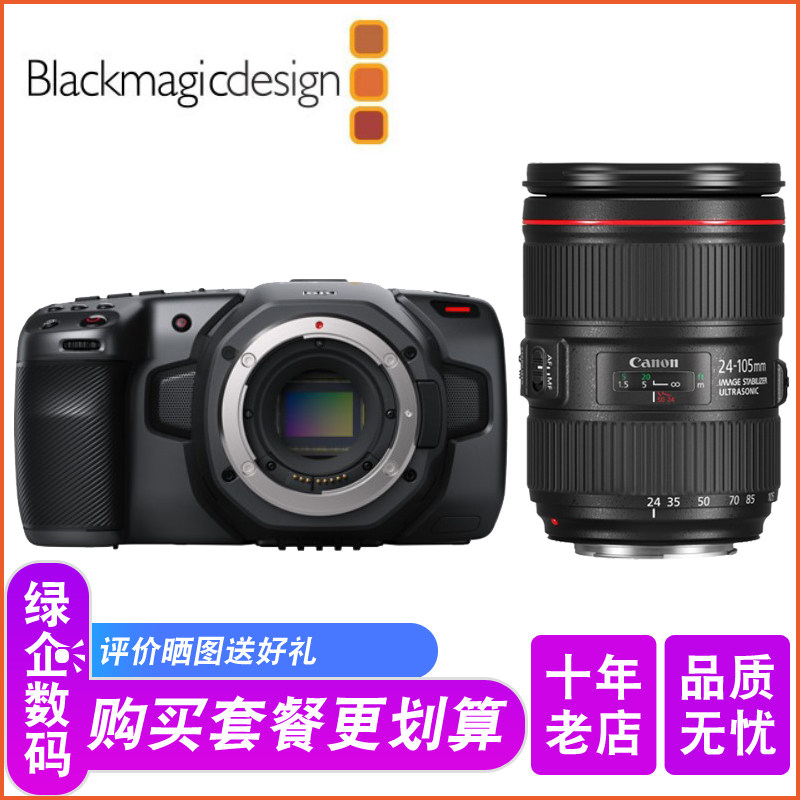 Blackmagic Pocket Cinema Camera 6K sleeve machine bmpcc 6k with 24-105 lens