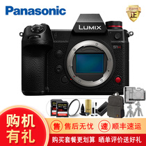 Panasonic Panasonic DC-S1HGK-K full frame without anti-micro single digital camera single body S1H