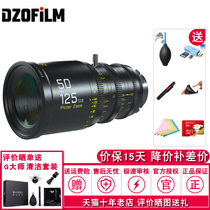 DZOFILM Pictorzoom 50-125mmT2 8 Pictorzoom S35 Pictorzoom Film Lens