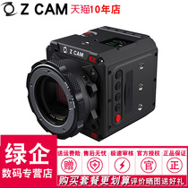 Z CAM E2-F8 Full frame 8K Cinema Camera ZCAM E2 F8 Domestic camera ZCAM E2-F8
