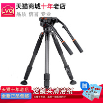 Wolfgang JZ-981 Professional Radio Film Camera Carbon Fiber Dual Handle Hydraulic PTZ Tripod