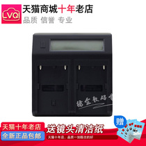 Sony camera PXW-Z280 FS5M2 FS7M2 Z190 FX9 domestic charger dual charger