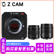 Z CAM E2-M4 camera ZCAM E2 M4 double head set Machine with Panasonic 14-140 12-35 dual lens