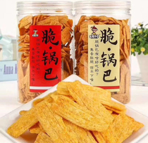 Crispy pan-puffed biscuits glutinous rice pans barnet red Chaochio Chaochio is small to eat snack pancakes and crisp pastry pastries