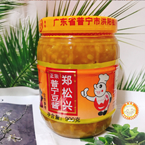 Authentic Pinkin bean paste Bean Paste Jam Soybean Sauce Zheng Songxing Chaoshan Casserole Pan Porridge Hot Pot Dip Seasoning Saute