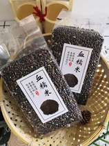 Glutinous rice 5 cereals Cereals Purple Rice Purple Rice Porridge Black Sticky Rice Purple Glutinous Rice Black Rice A Pack