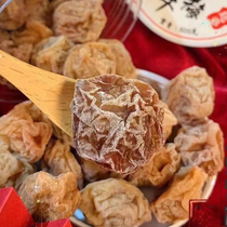 Farmhouse dialect Medry candied fruits dried fruit snacks office casual food Chaoshan specie small to eat snacks and sour sweet specie