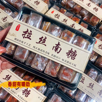 Wire Drawing South Sugar Peanut sugar Gift Goodies sugar Chaoshan Chaoshan specie Confectionery Products candy Hard Sugar Happy Sugar Year Delivery Pining