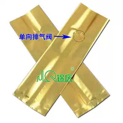 jin qing coffee aluminized one-way exhaust valve bag feng qin dai coffee fresh-keeping packaging bag 500g 1 pound